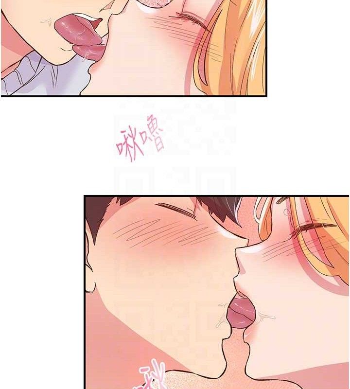 下一颤,性福第23話-智羽的第一次♥