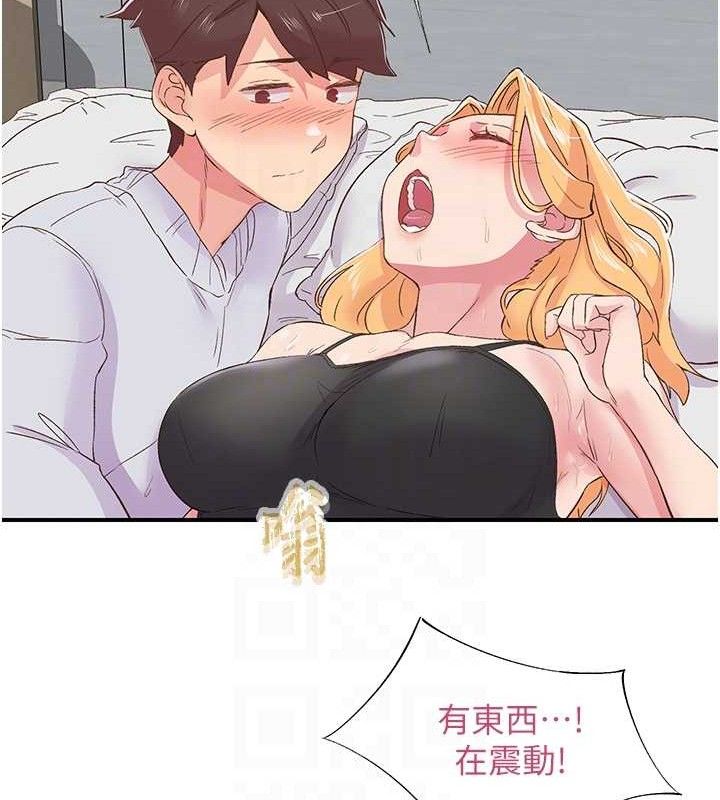 下一顫，性福第23話-智羽的第一次♥