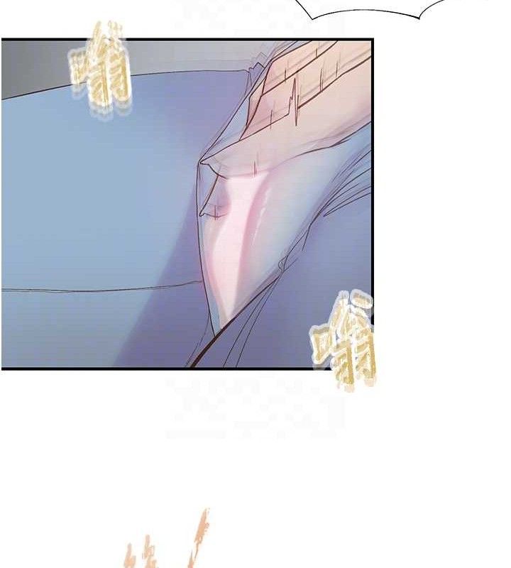 下一颤,性福第23話-智羽的第一次♥