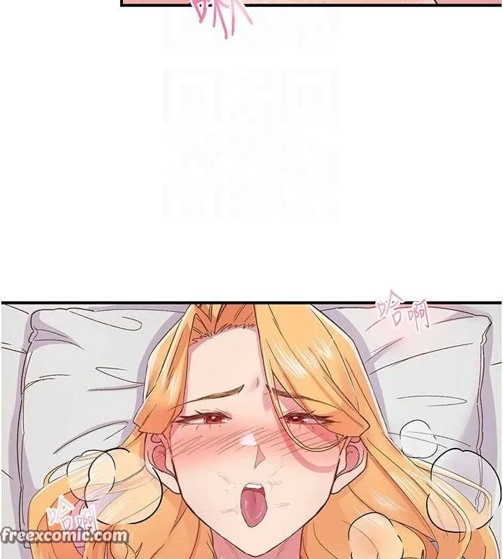 下一顫，性福第23話-智羽的第一次&hearts;