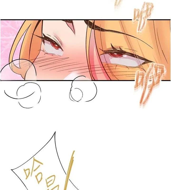 下一顫，性福第23話-智羽的第一次&hearts;