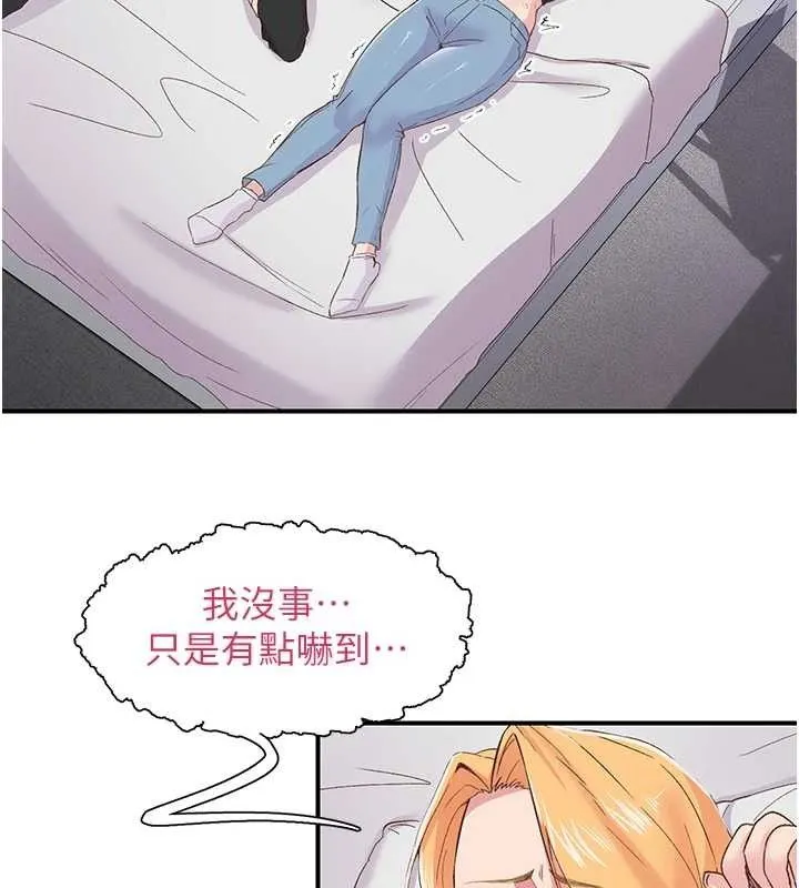 下一顫，性福第23話-智羽的第一次&hearts;