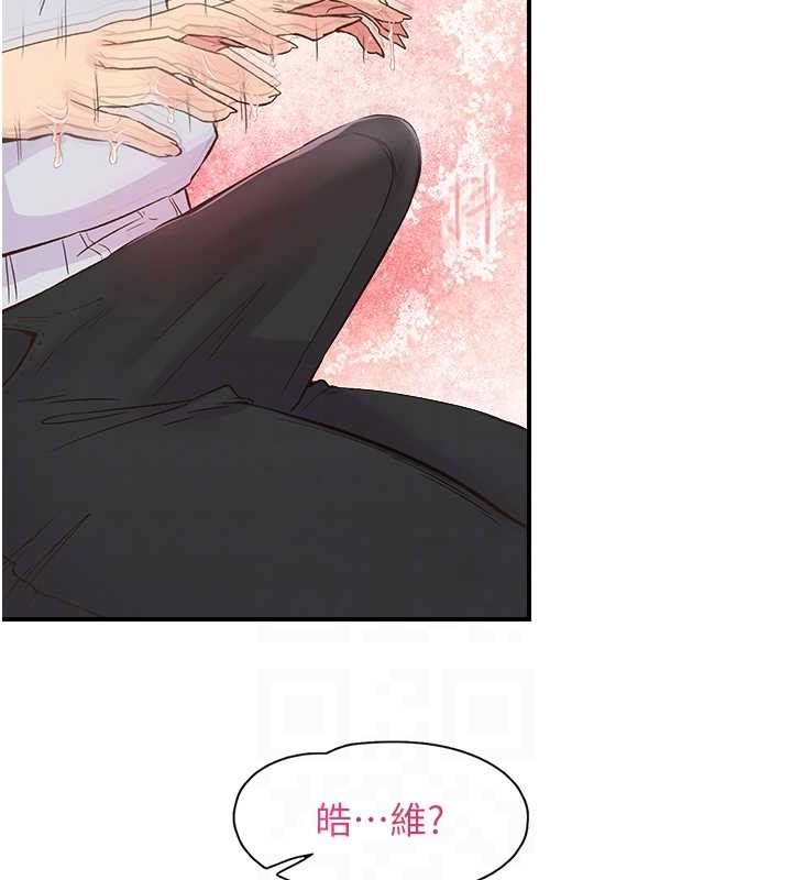 下一颤，性福第23話-智羽的第一次♥