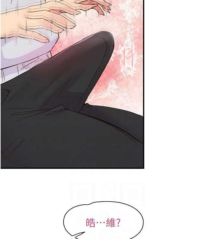 下一顫，性福第23話-智羽的第一次&hearts;
