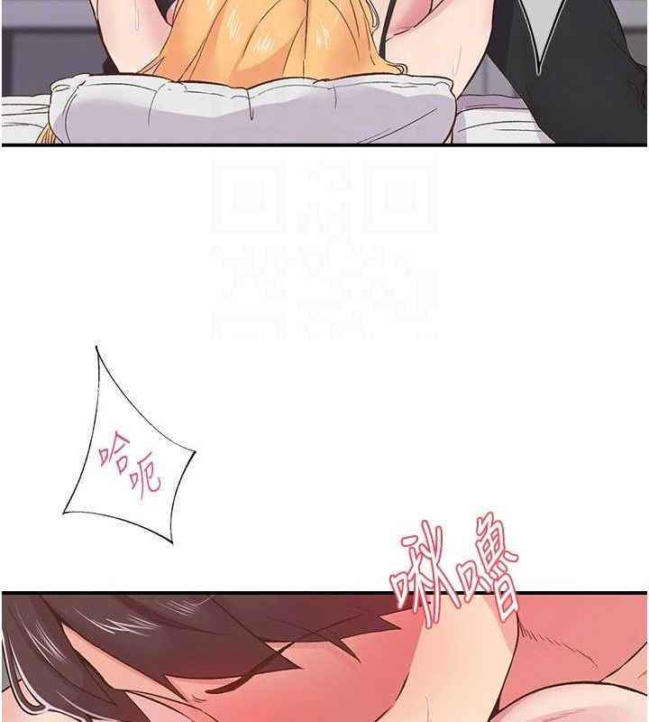 下一颤,性福第23話-智羽的第一次♥