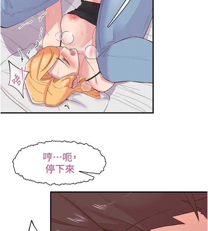 下一顫，性福第23話-智羽的第一次♥