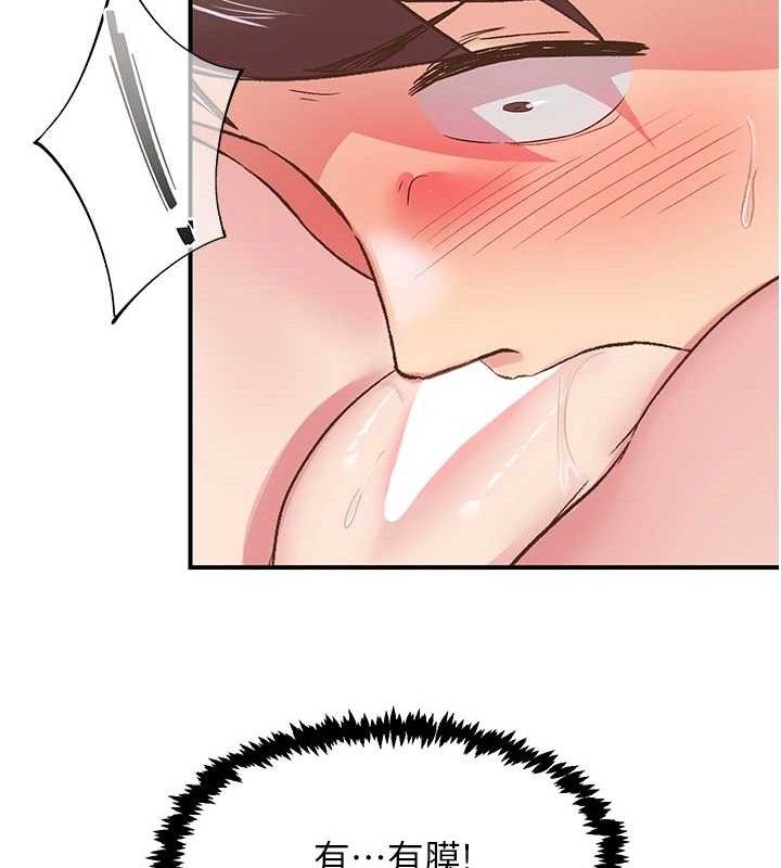 下一颤,性福第23話-智羽的第一次♥