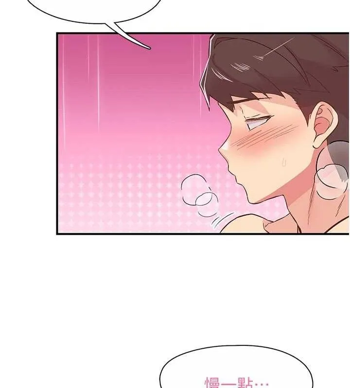 下一颤，性福-第23話-智羽的第一次♥ - 图片 104