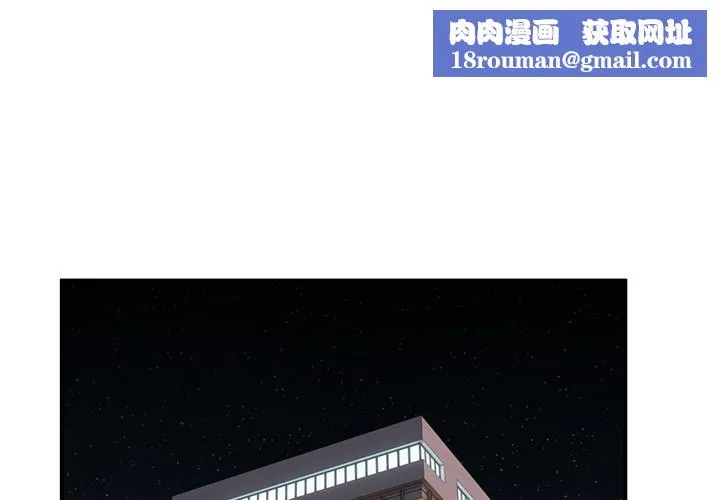 男人止步-第1話 - 图片 1