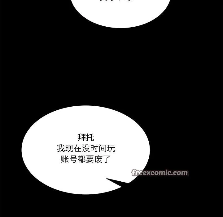 男人止步第1話