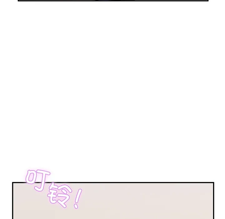 男人止步-第2話 - 图片 44