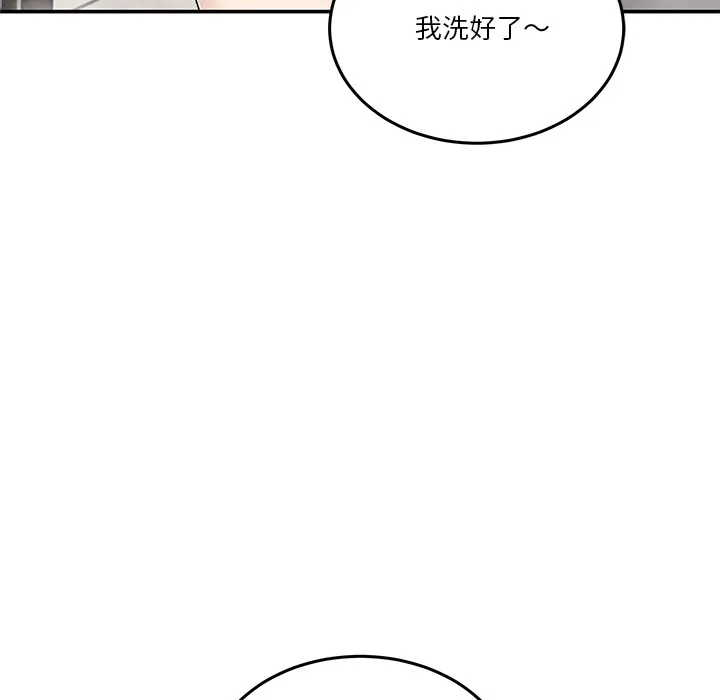男人止步-第2話 - 图片 187