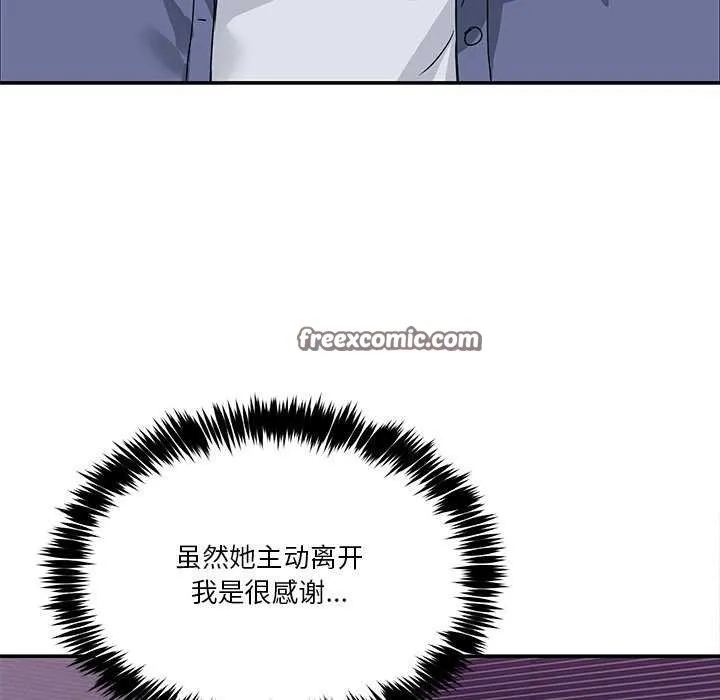 男人止步-第3話 - 图片 28