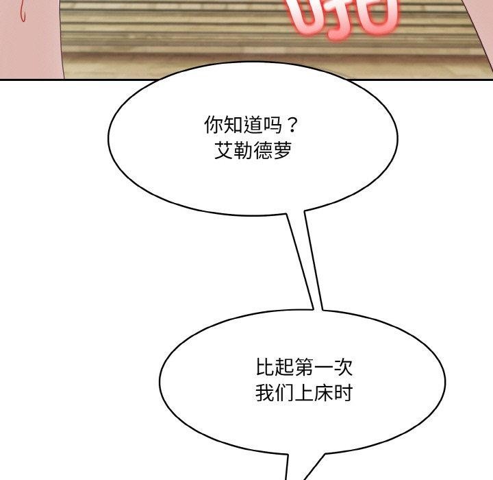 异世界骑士团长第15話