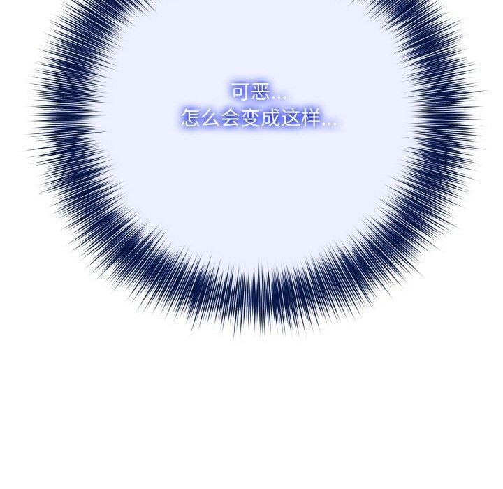 异世界骑士团长第15話