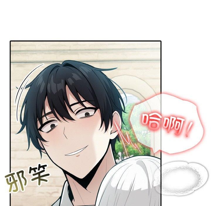 异世界骑士团长第15話