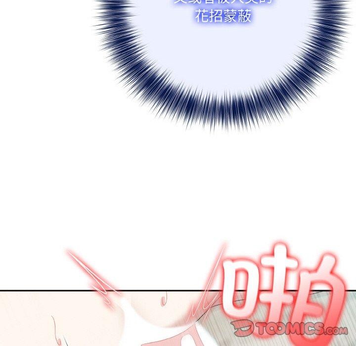 异世界骑士团长第15話