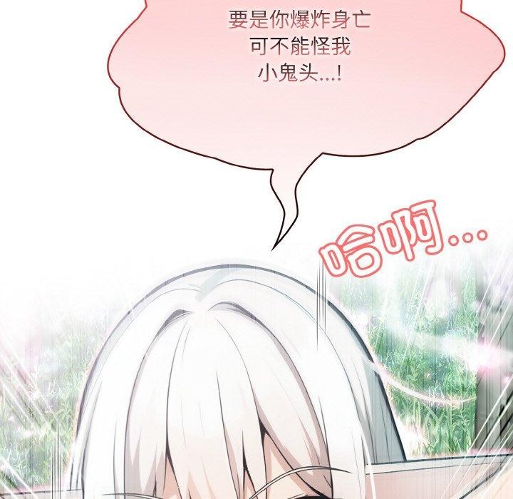 异世界骑士团长第15話