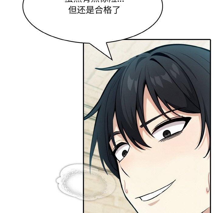 异世界骑士团长第15話