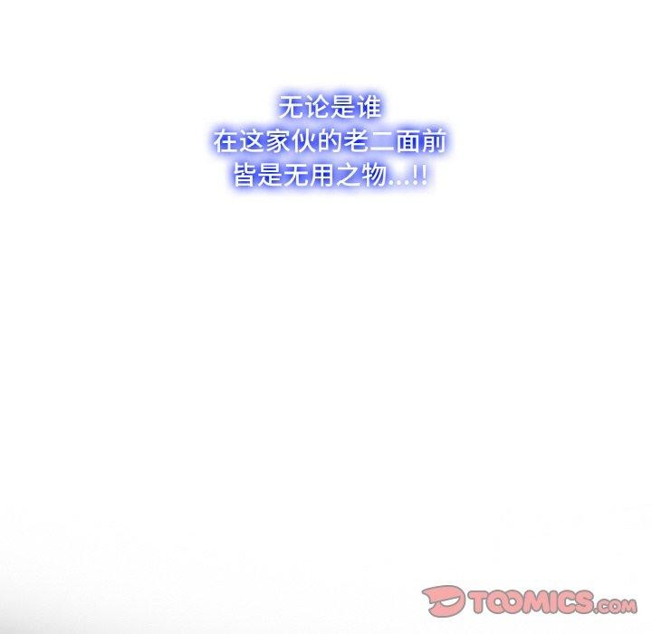 异世界骑士团长第15話