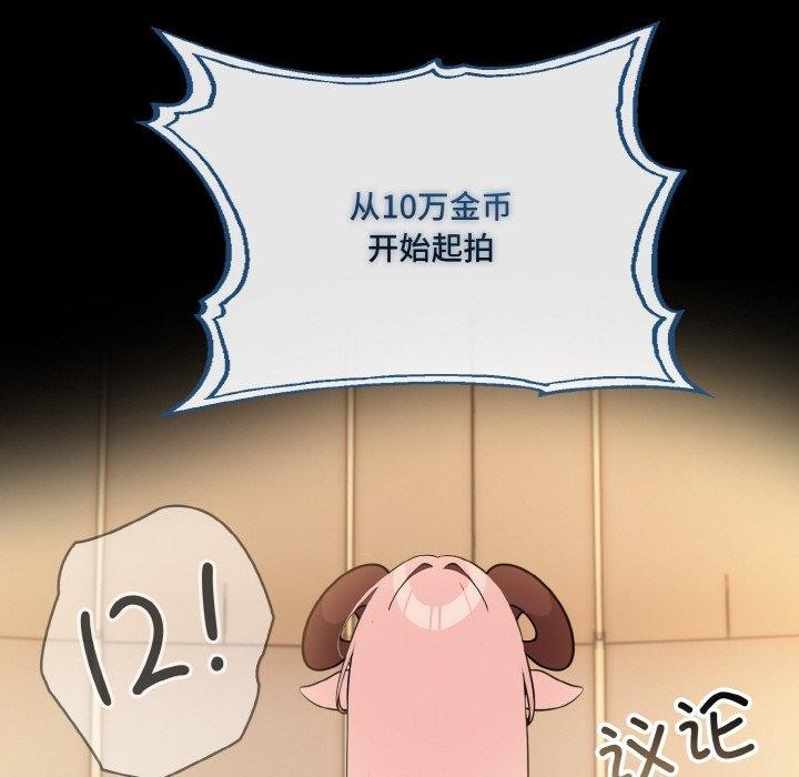 异世界骑士团长第15話