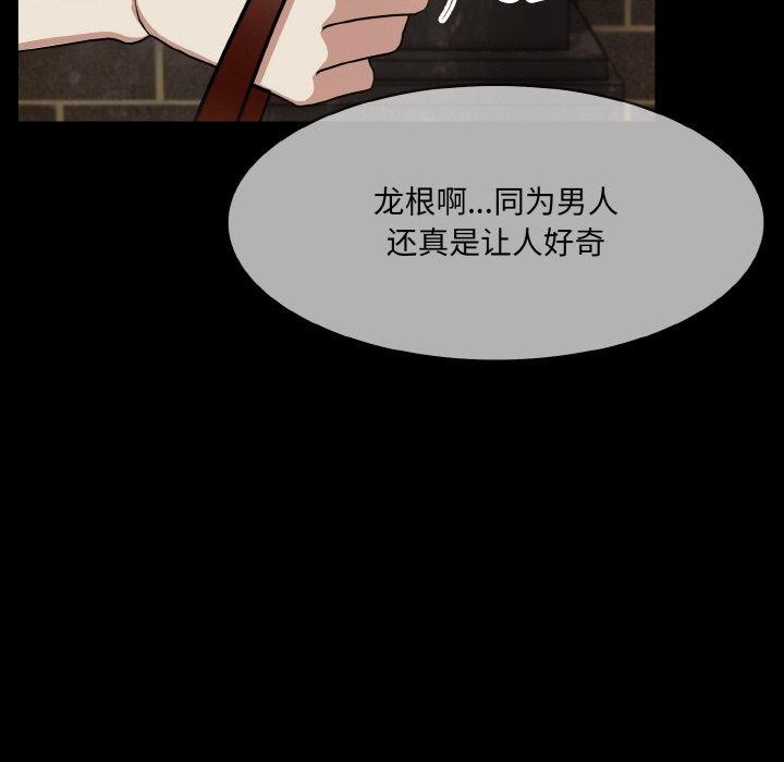 异世界骑士团长第15話