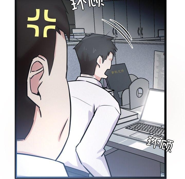 犬神的游戏第16話