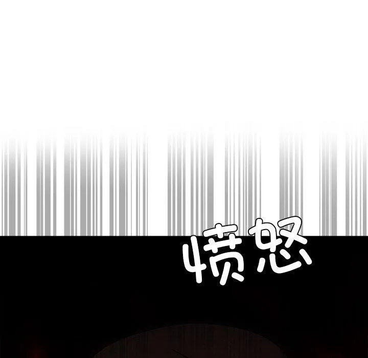 犬神的游戏-第16話 - 图片 18