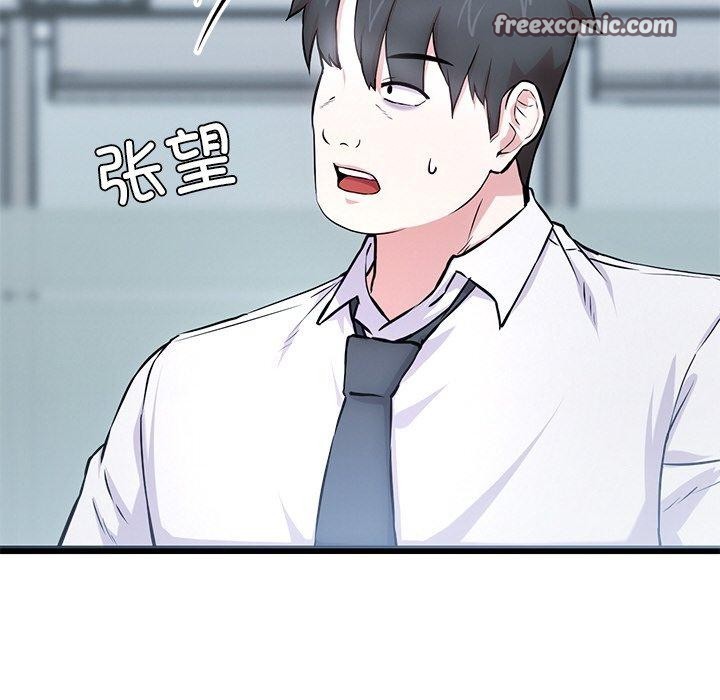 犬神的游戏第16話