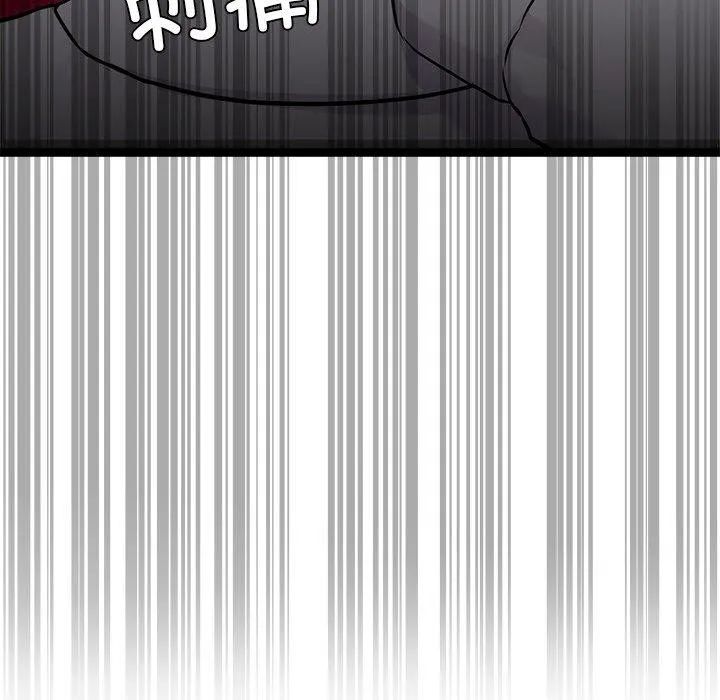 犬神的游戏-第16話 - 图片 22