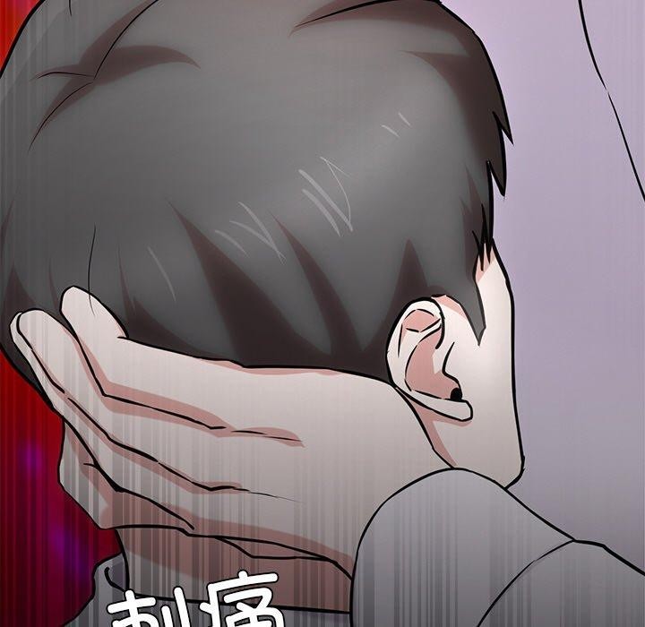 犬神的游戏第16話