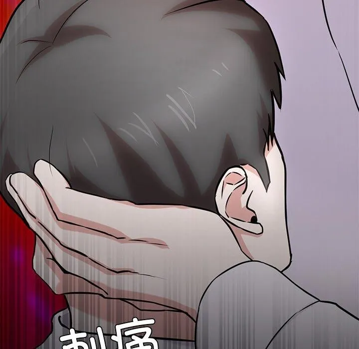 犬神的游戏-第16話 - 图片 21