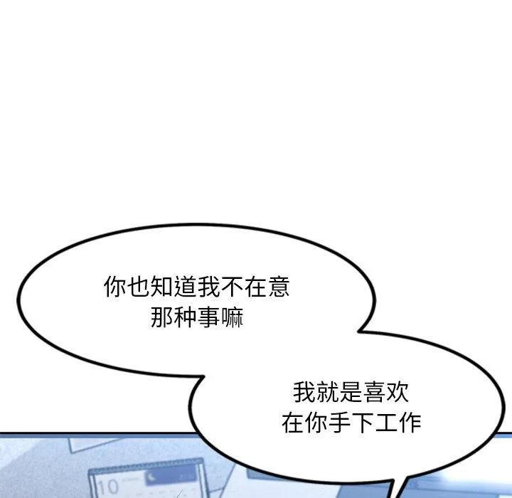 犬神的游戏-第16話 - 图片 33