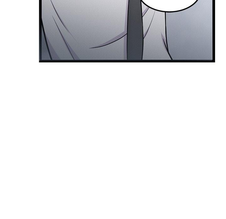 犬神的游戏第16話