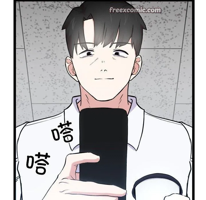 犬神的遊戲第16話