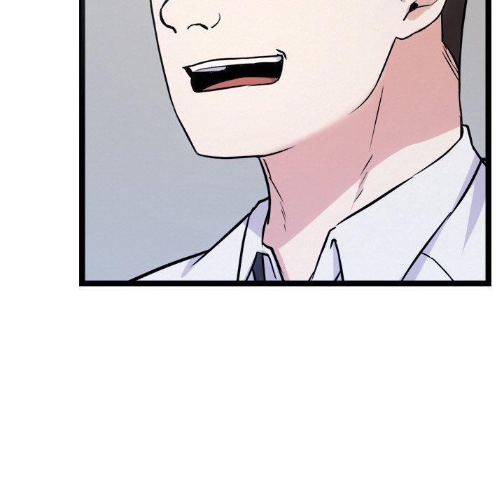 犬神的游戏第16話