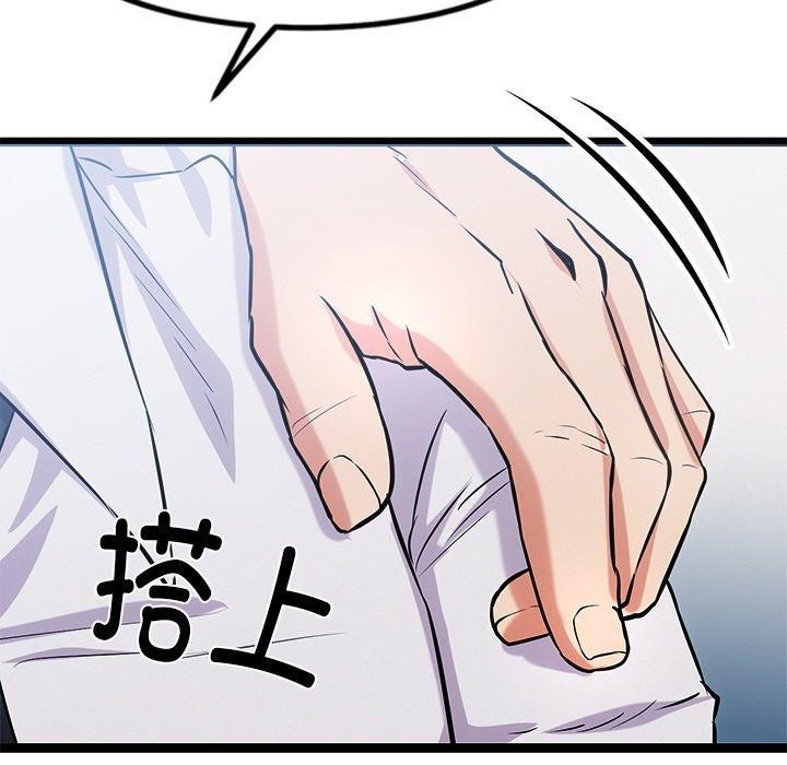 犬神的游戏第16話