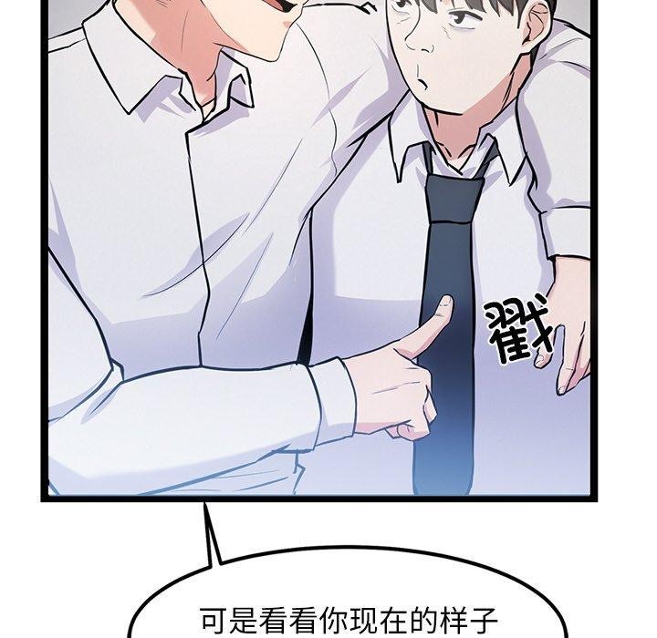 犬神的游戏第16話