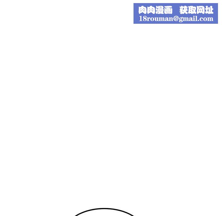 犬神的游戏第16話