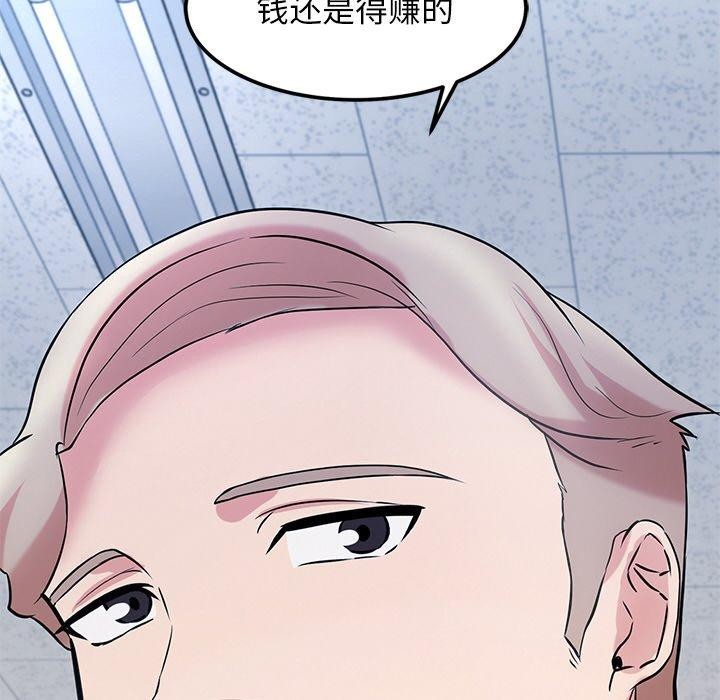 犬神的游戏第16話