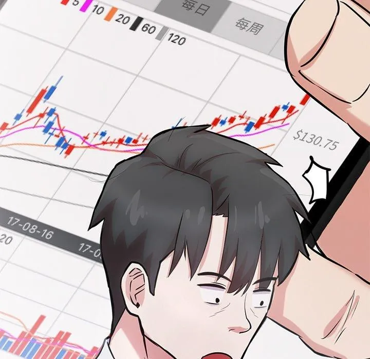 犬神的游戏-第16話 - 图片 106