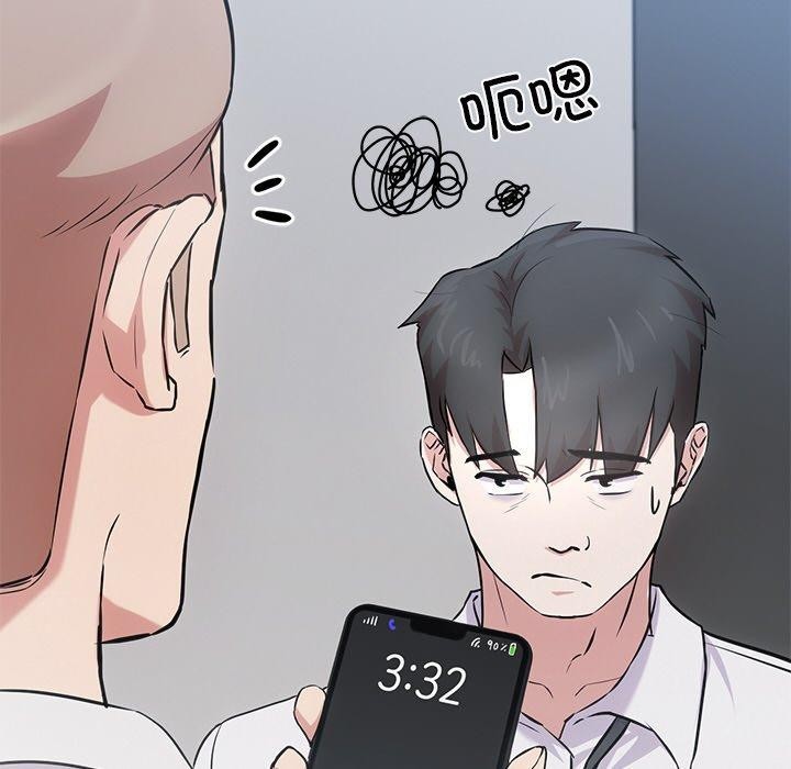 犬神的游戏第16話