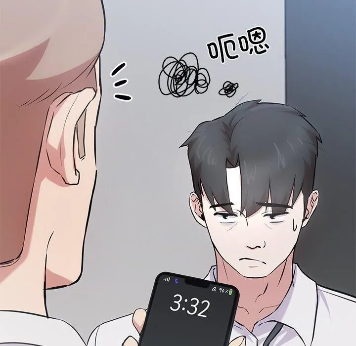 犬神的游戏-第16話 - 图片 109
