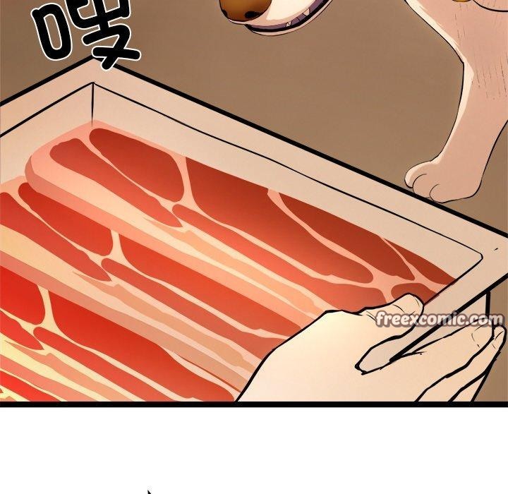 犬神的游戏第16話