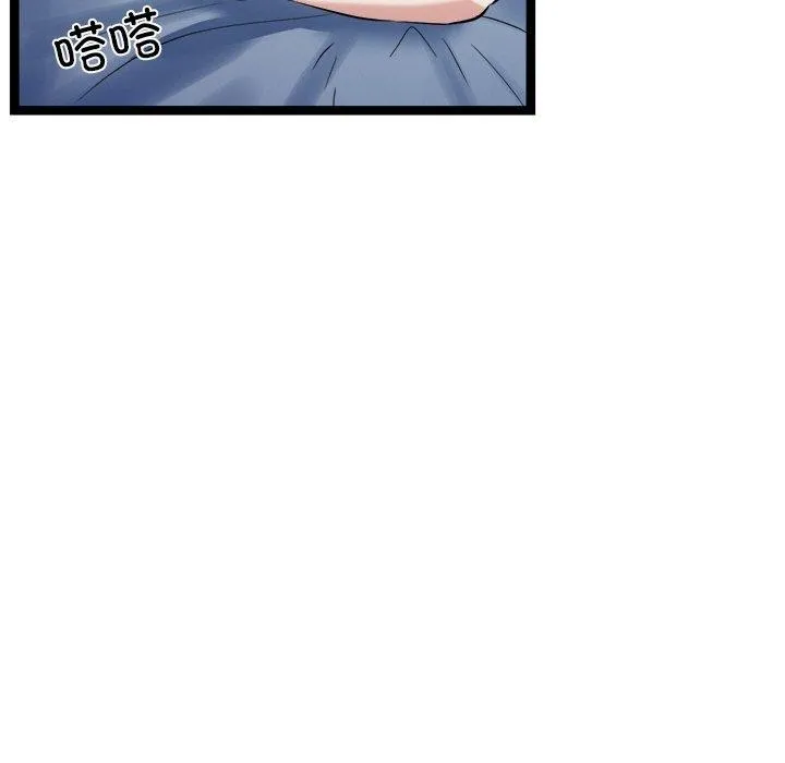 犬神的游戏-第16話 - 图片 167