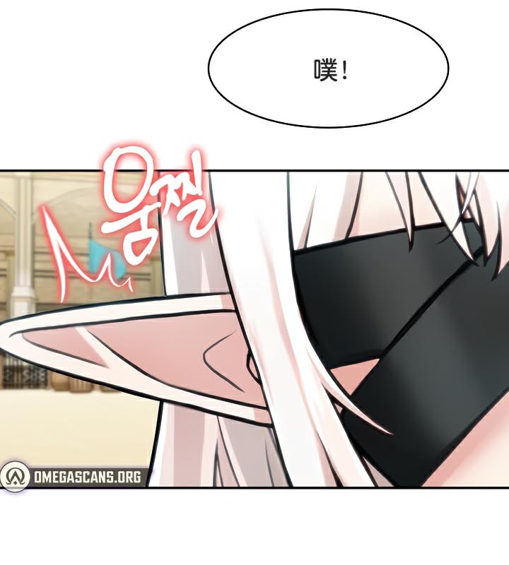 被召喚到異世界，然後成為半龍騎士長第42話