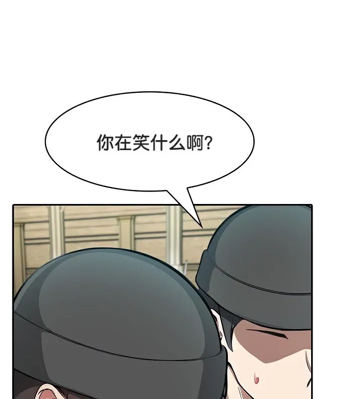 被召唤到异世界，然后成为半龙骑士长-第42話 - 图片 46