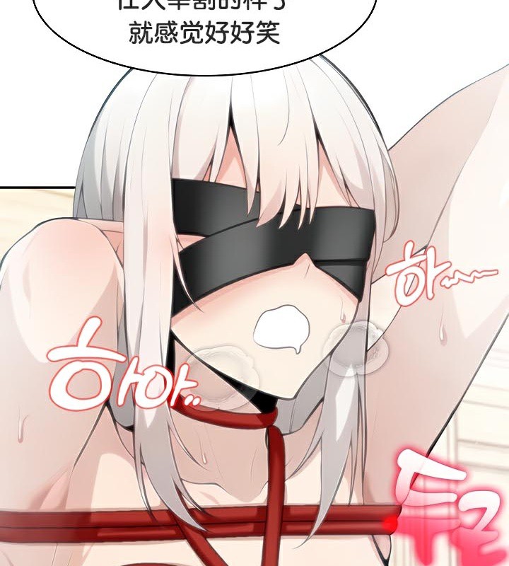 被召唤到异世界，然后成为半龙骑士长第42話