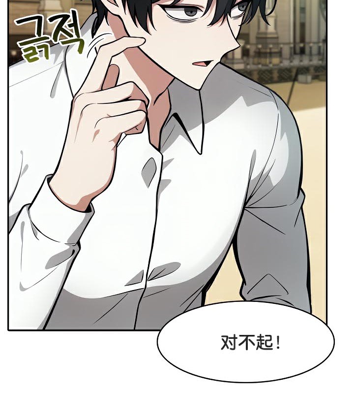 被召唤到异世界，然后成为半龙骑士长第42話