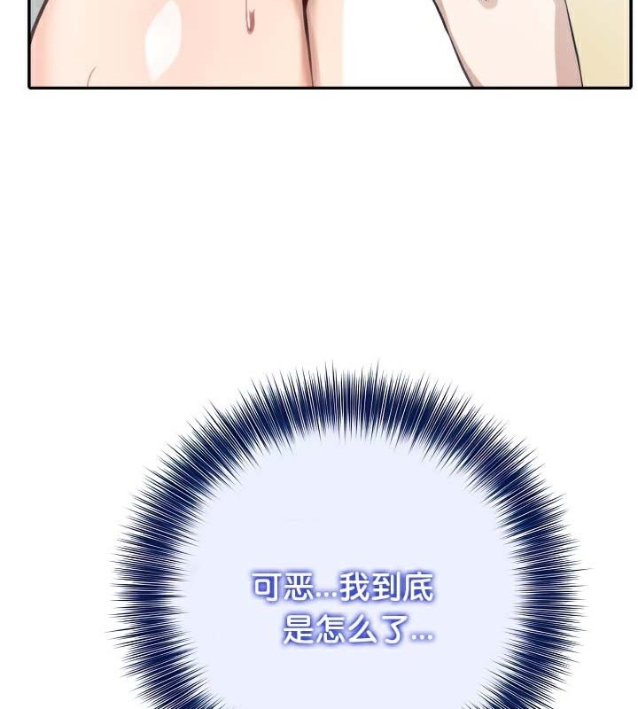 被召唤到异世界，然后成为半龙骑士长第42話